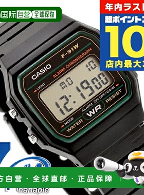 日本直邮卡西欧 CASIO 石英电池式 F-91W-3 标准款 海外款 通用