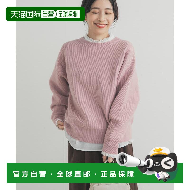 1h可退 日本直邮URBAN RESEARCH DOORS 女装 双层面料针织衫 柔软