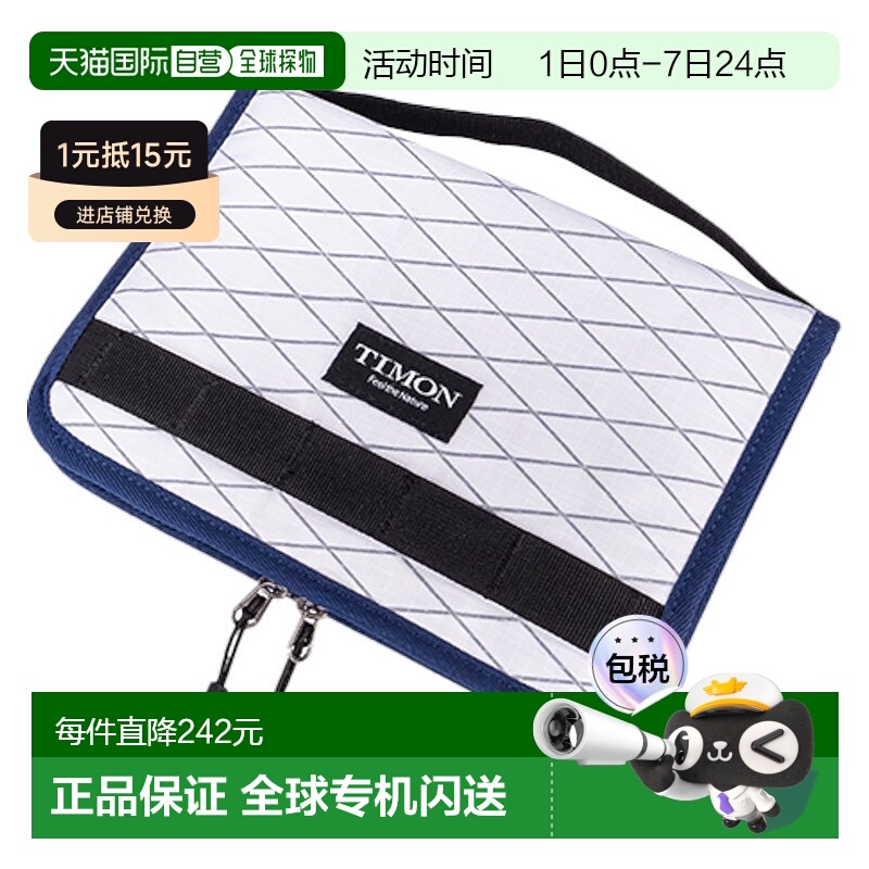 日本直邮Jackall Timon Spoon 钱包 RL 白色