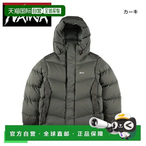 日本直邮NANGA 轻型羽绒服 N2530-0B028A 户外外套 男女