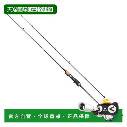 日本直邮禧玛诺 19 Ocea Jigger Infinity B63-4 395191