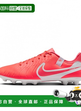 日本直邮Nike 蒂恩波勒珍 10 学院 HG 足球钉鞋 [DV4339800] 橙色