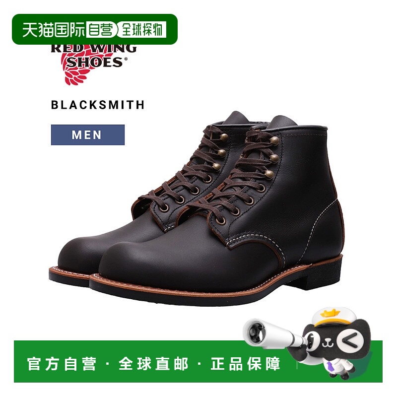 日本直邮RED WING / 红翼：BLACKSMITH No.3345：铁匠鞋皮鞋工作