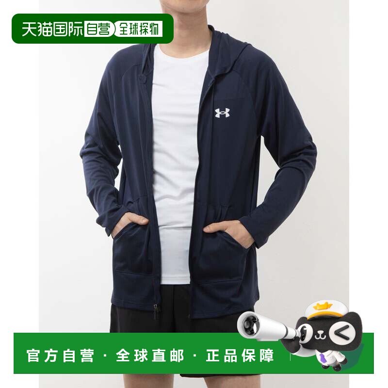 日本直邮 Under Armour 男士UA Tech全拉链带帽运动卫衣 [1384803