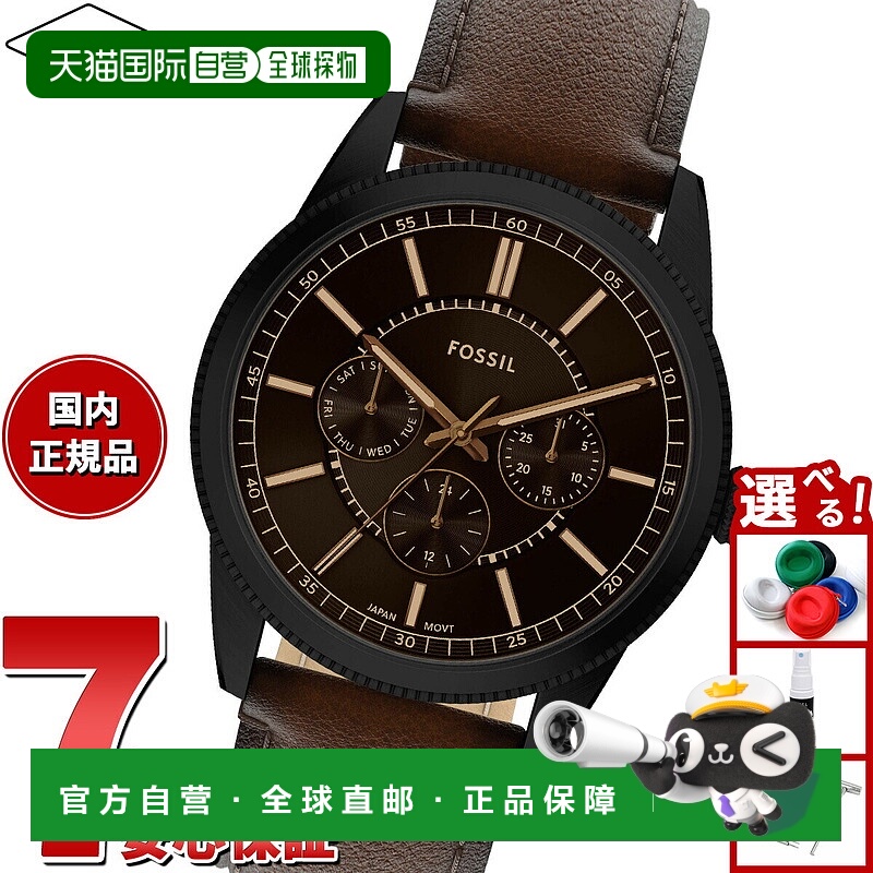 日本直邮Fossil 男士 PEARSON 多功能棕色皮革手表 FS6138