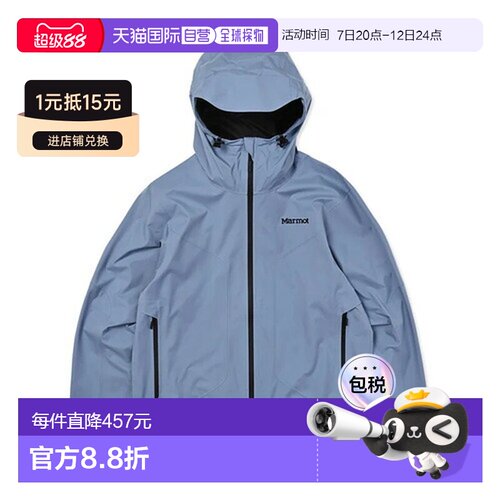 日本直邮Marmot 土拨鼠 CHIMERA Logan 夹克 MTSS26MRN005 蓝灰色