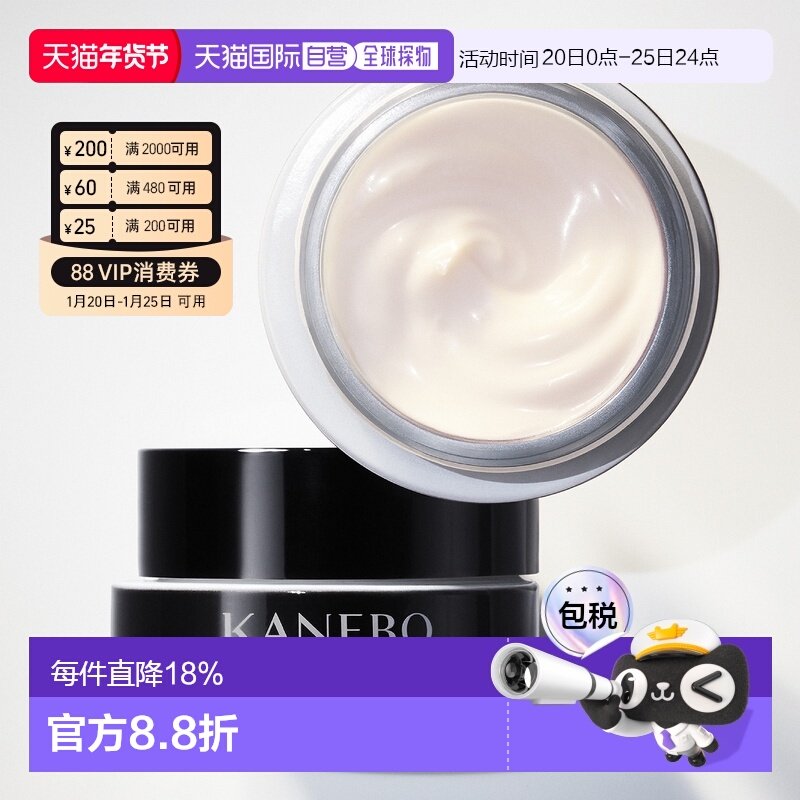 日本直邮嘉娜宝2025年IHOPE系列新升级日霜40g SPF30 PA+++正品,美容护肤/美体/精油,乳液/面霜,淘宝优惠券,粉丝福利购,淘宝优惠卷
