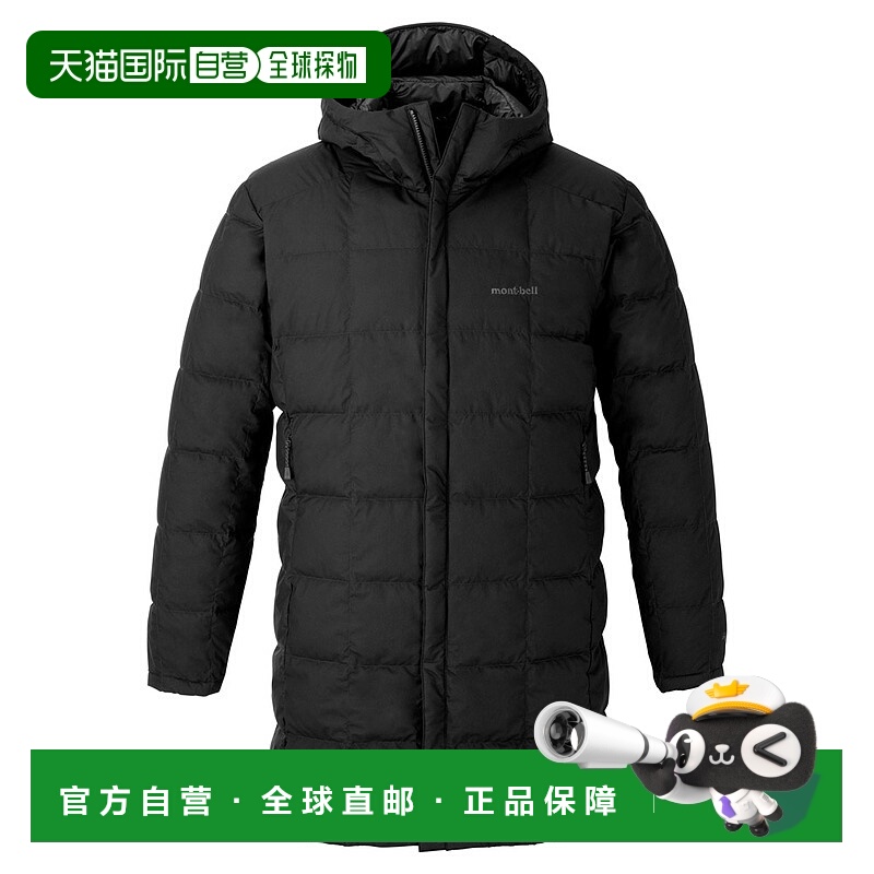 日潮跑腿Montbell蒙贝欧 U.L. 男款旅行羽绒大衣 1101721