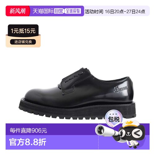 1h可退 日本直邮Danner 男装 别注 Postman鞋 联名 厚底皮鞋  ONL
