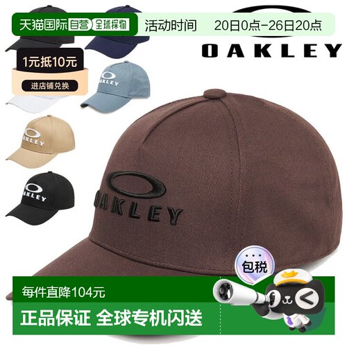日本直邮Oakley 帽子 男士中性款 OAKLEY ESSENTIAL OR CAP 24.0