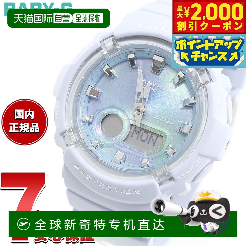 日本直邮卡西欧CASIO Baby-G 女士手表 BGA-280TD-2AJF 淡蓝色