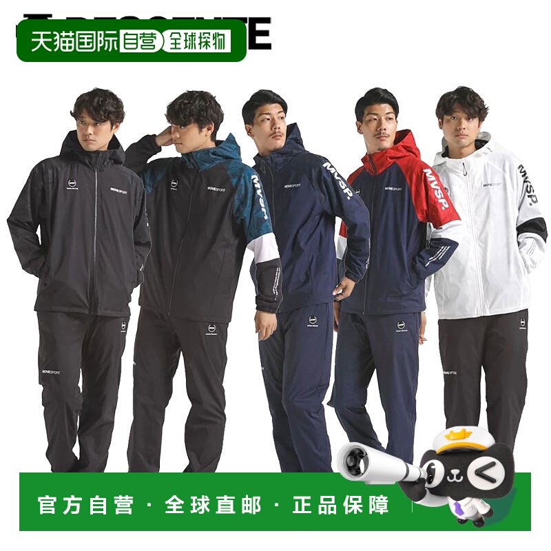日本直邮DESCENTE Move Sports HEATNAVI TOUGH 全身印花全拉链连