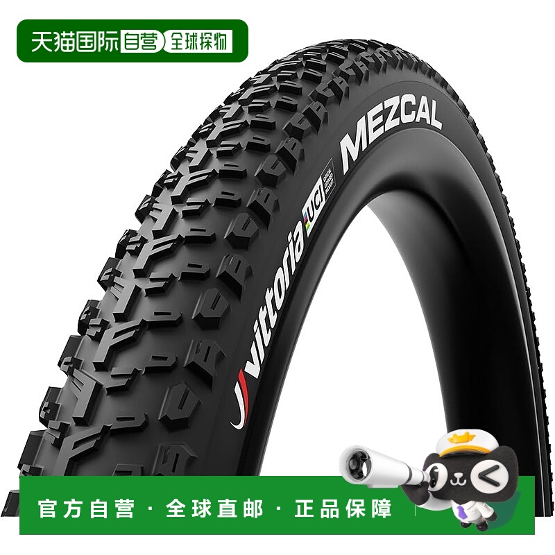 【日本直邮】Vittoria Mezcal G2.0 TLR UCI 真空胎 29x2.25 (55-