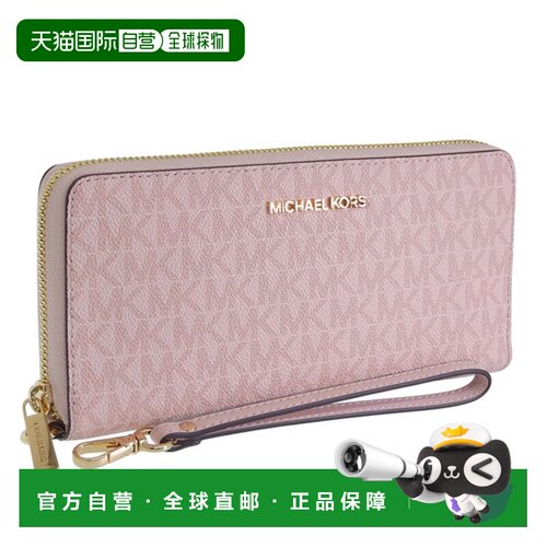日本直邮Michael Kors 女士长款钱包粉色Jet Set Travel LG TRVL