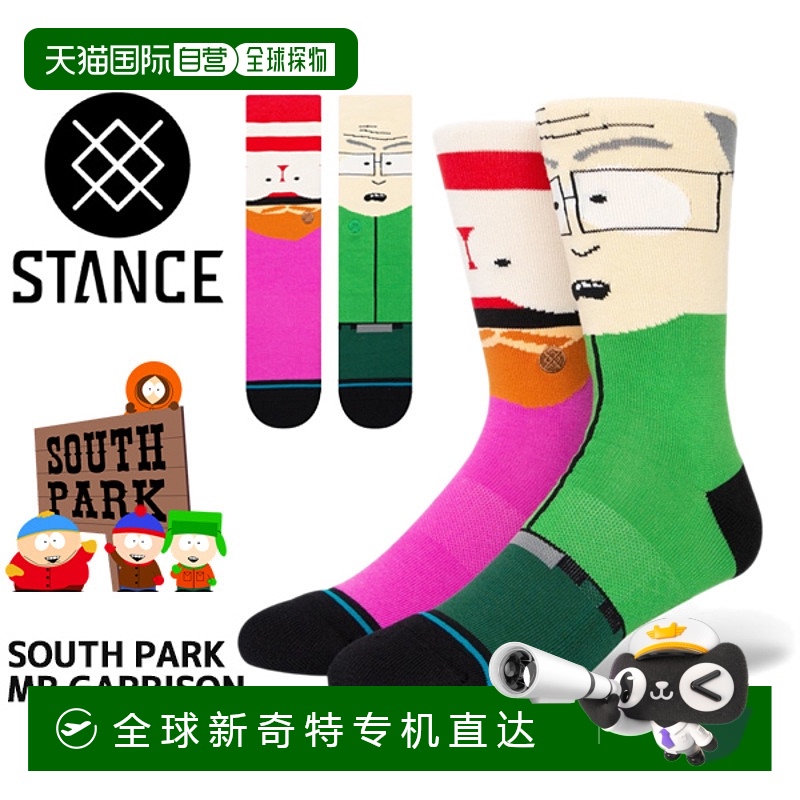 日本直邮STANCE SOUTH PARK MR GARRISON 绿色 a555a23mr-grn 袜