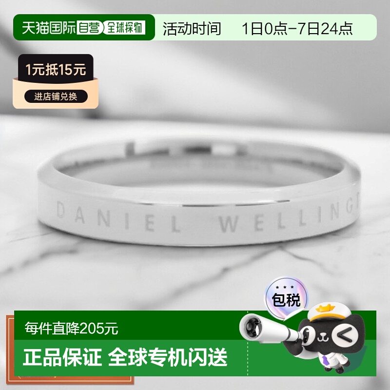 日本直邮Daniel Wellington 戒指 戒指 DW00400031 男式女式