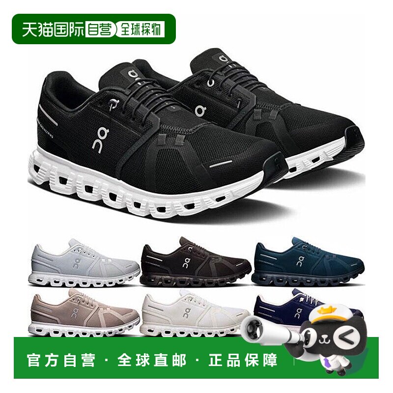 日本直邮ON 男士 Cloud6 跑步鞋 慢跑马拉松运动鞋 弹性鞋带 ON
