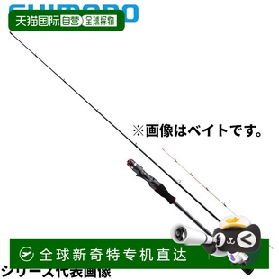 Sutte Extune 日本直郵Shimano 金屬 Sephia S70MH