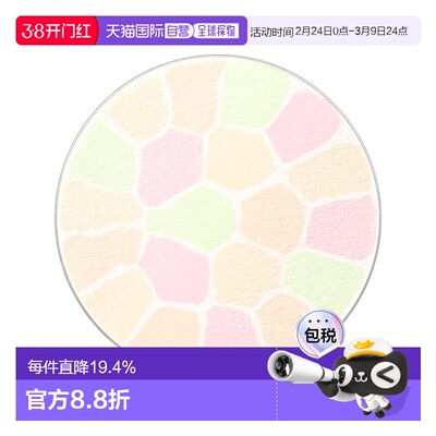 日本直邮elegance雅莉格丝E大饼便携替换装8.8g蜜粉散粉饼持正品