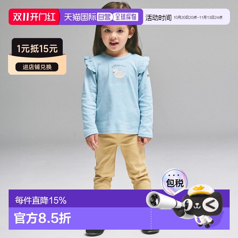 日本直邮petit main 女童九分打底裤
