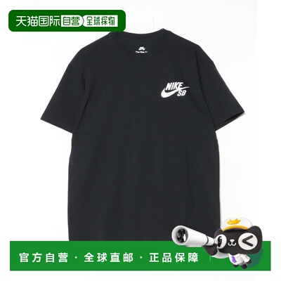 1h可退 日本直邮耐克男士SB经典Logo短袖T恤 NK DC7818 SB1P/9500