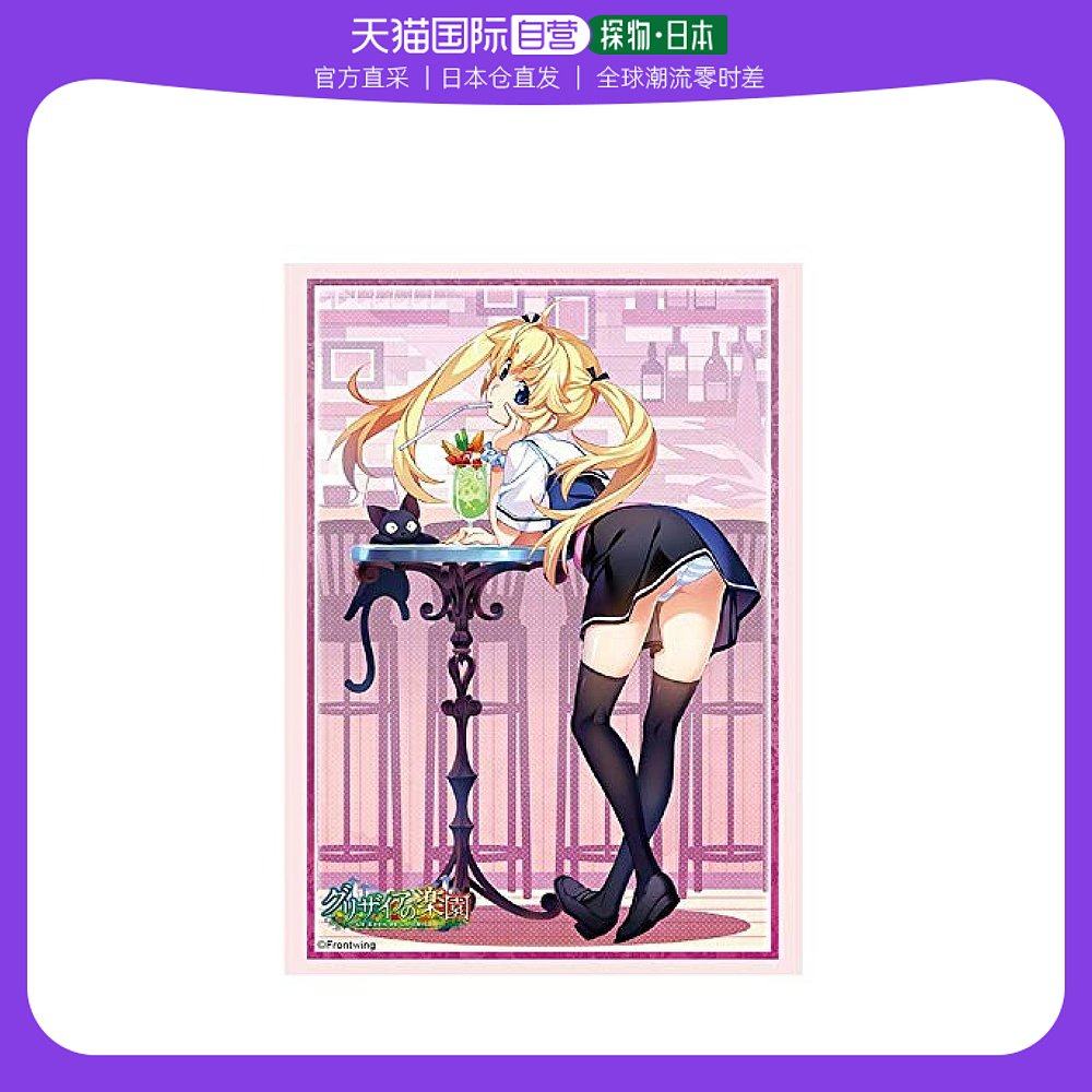 【日本直邮】武士道 高级卡套 2400 灰色的果实 松岛满&喵梅尔