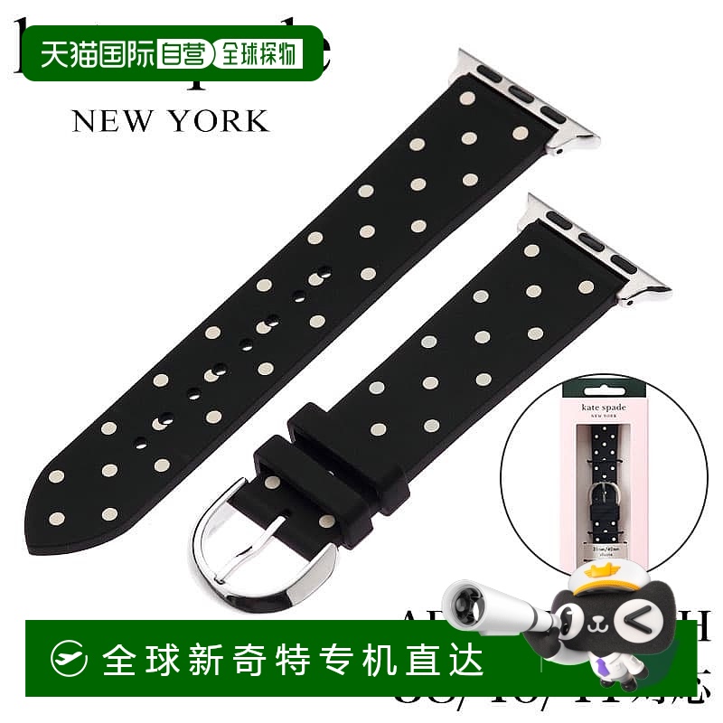 日本直邮Kate Spade Apple Watch 表带女士皮带替换皮带品牌可爱K