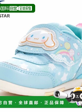 日本直邮Moonstar Sanrio Hello Kitty SA B037 儿童鞋 运动鞋 SA