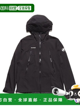 日本直邮Mammut Masao Light 2.0 HS 连帽夹克女款 [XXXX]外套