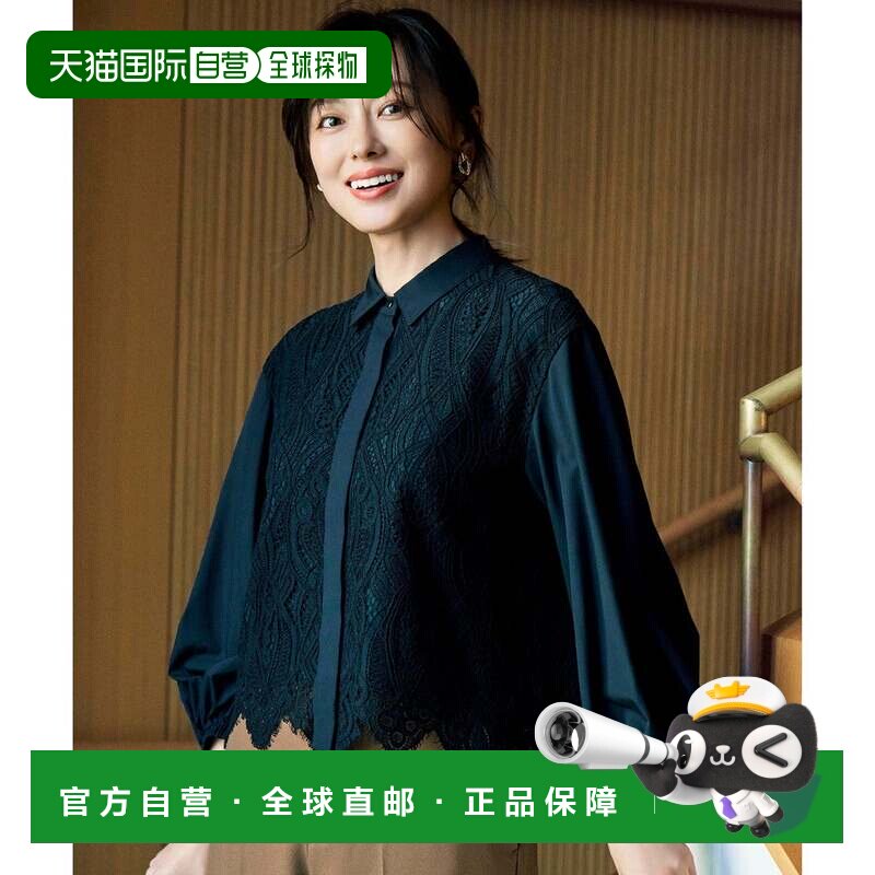 日本直邮自由区 S 一件即可穿出彩 蕾丝拼接短款衬衫 黑色