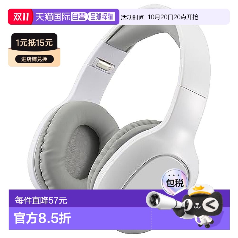 【日本直邮】Ohm欧姆 AudioComm蓝牙5.3耳机 白色 HP-W265Z-W