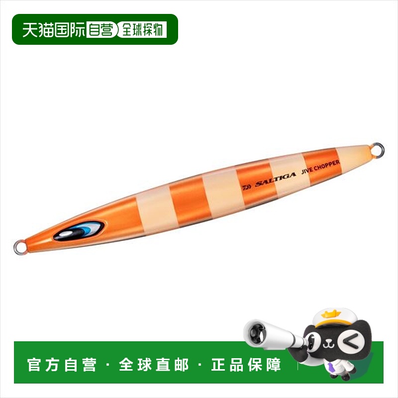 日本直邮Daiwa 金属路亚 Saltiga Jive Chopper 350g ML 斑马橙光