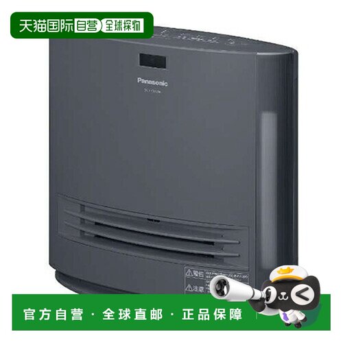 日本直邮松下 DS-FKX1206-H Nanoe X 加湿陶瓷风扇加热器 1250W D