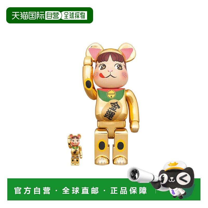 日本直邮 Bearbrick 招财猫佩科酱 金运 镀金 与400% 手办