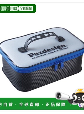 日本直邮拼图设计诱饵盒 PAC-351 EVA 系统盒 大 碳黑 蓝色