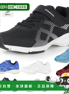 日本直邮 2E Aero Glide 少年儿童 AG J001 男孩女孩鞋红色红色紫