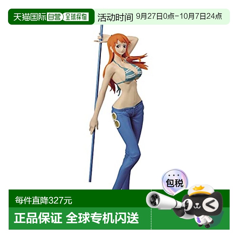 【日本直邮】Banpresto帕布雷斯 手办 海贼王 娜美A万代