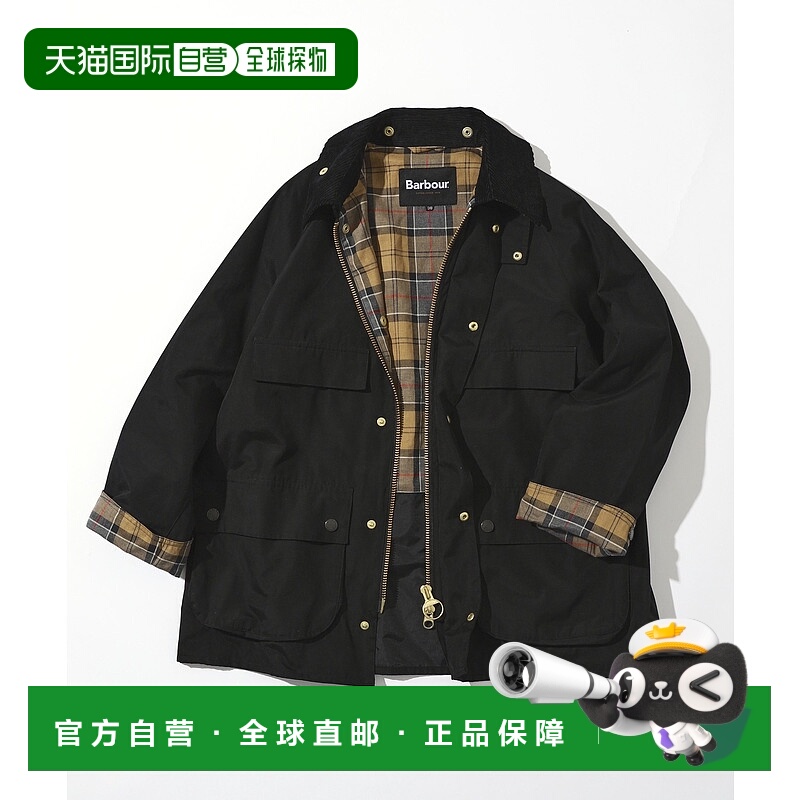 1h可退 日本直邮Barbour   OLD BEDALE加宽袖口防风夹克 252MCAS2