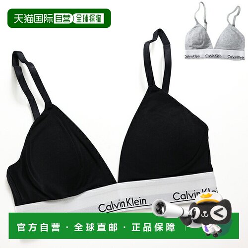 日本直邮Calvin Klein 现代棉质轻衬三角文胸 - 女士现代棉质轻衬