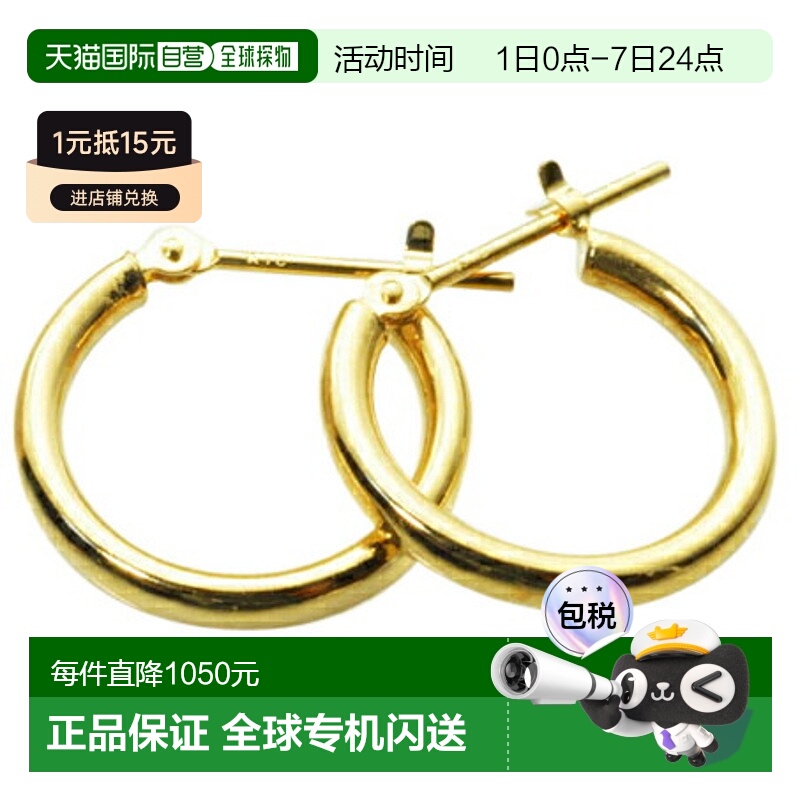 日本直邮(pe155891) 贱金属耳环 环状耳环 18k 2mm x 15mm K18 金