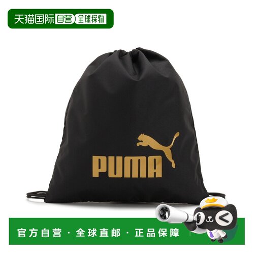 日本直邮PUMA 彪马 男女同款 Phase健身束口包14L【付后1h可退】