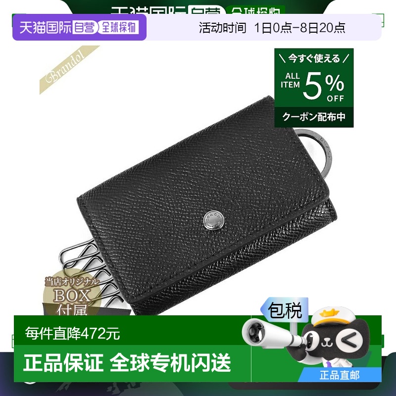 日本直邮Coach蔻驰男士女士钥匙包皮革纯F73992QBBKCoach蔻驰Ou