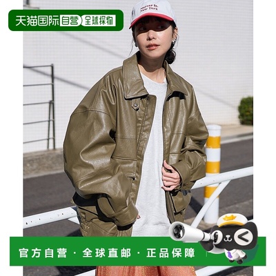 1h可退 日本直邮FREAK'S STORE 女士复古风格仿皮大廓形夹克 1153
