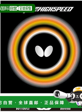 日本直邮BUTTERFLY蝴蝶 男士女士乒乓球拍 05950