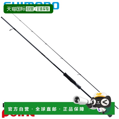 日本直邮Shimano Jigging Rod 25 Salty Advance Blade Jigging S