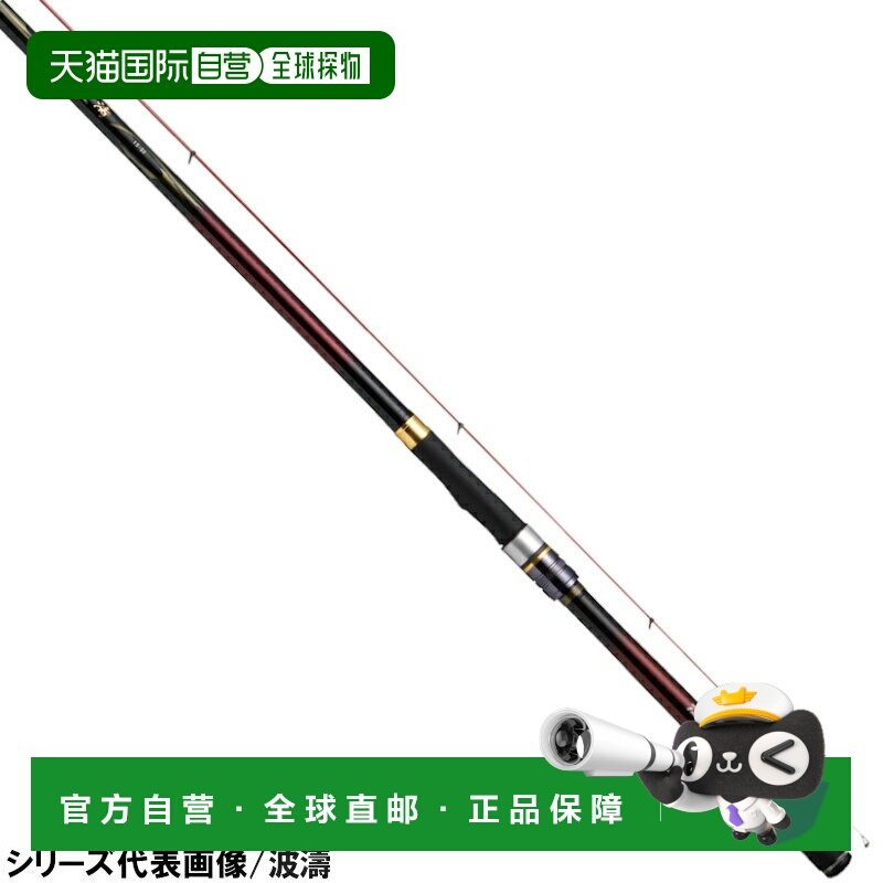 日本直邮Daiwa Surf Rod Hato 2-50,户外/登山/野营/旅行用品,路亚竿,淘宝优惠券,粉丝福利购,淘宝优惠卷