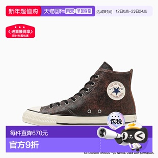 日本直邮CONVERSE 高帮板鞋ALL STAR AGED 87 UD HI / 怪奇物语 5