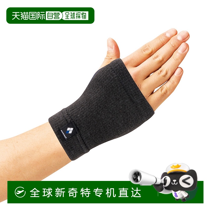 日本直邮MONTBELL Thermatec 护掌