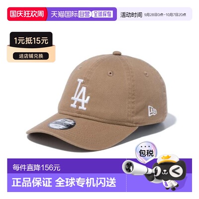 日本直邮NEW ERA Youth 9TWENTY洛杉矶道奇队帽子[14524552] 卡其