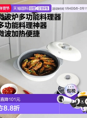 【日本直邮】CB JAPAN 微波炉多功能料理器 附食谱 copan